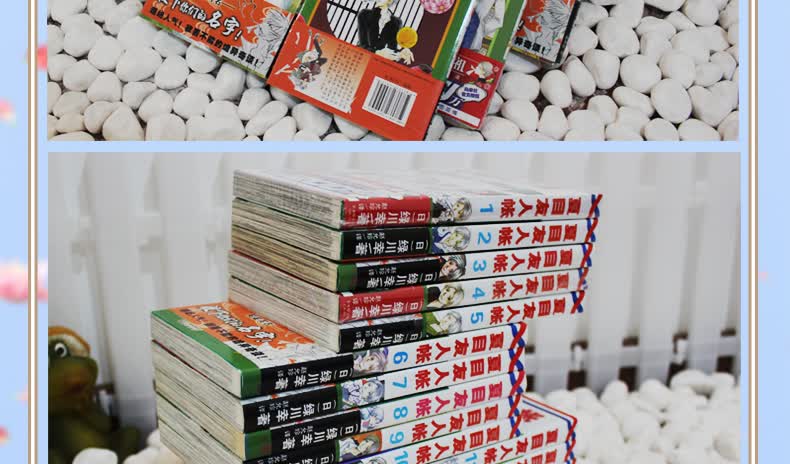 夏目友人帐 套装1 15册 日 绿川幸 摘要书评试读 京东图书