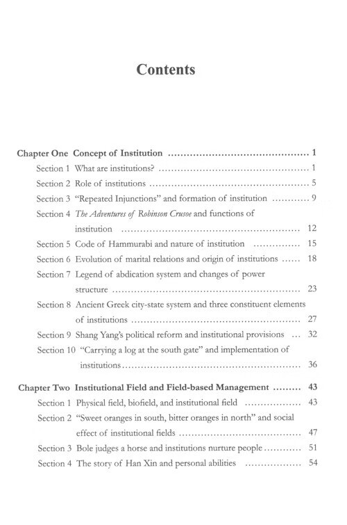 Table of contents: Social Institutions：How to Achieve Winning Results Stories and Theories of Institutional Studies (ISBN:9787119130712)