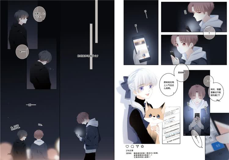 《怦然心动5(签名版) 》_【电子书网盘下载_书评_在线阅读_有声书】