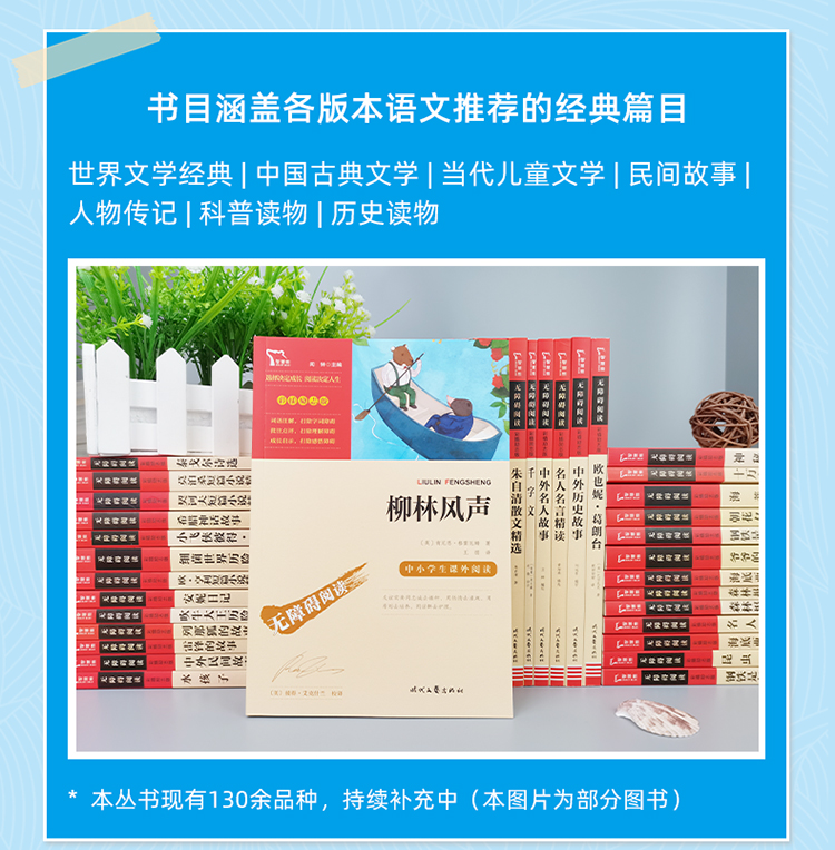 列那狐的故事中小学课外阅读无障碍阅读智慧熊图书 法 玛特 艾 季诺夫人 Gillo M H 摘要书评试读 京东图书