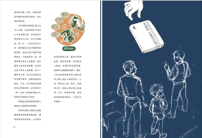 凯叔口袋神探13黑雨衣大盗的挑战书为小学生创作的科学侦探故事前两季