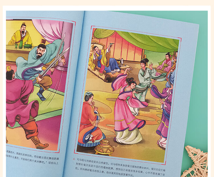 中华上下五千年中小学课外阅读无障碍阅读智慧熊图书 摘要书评试读 京东图书