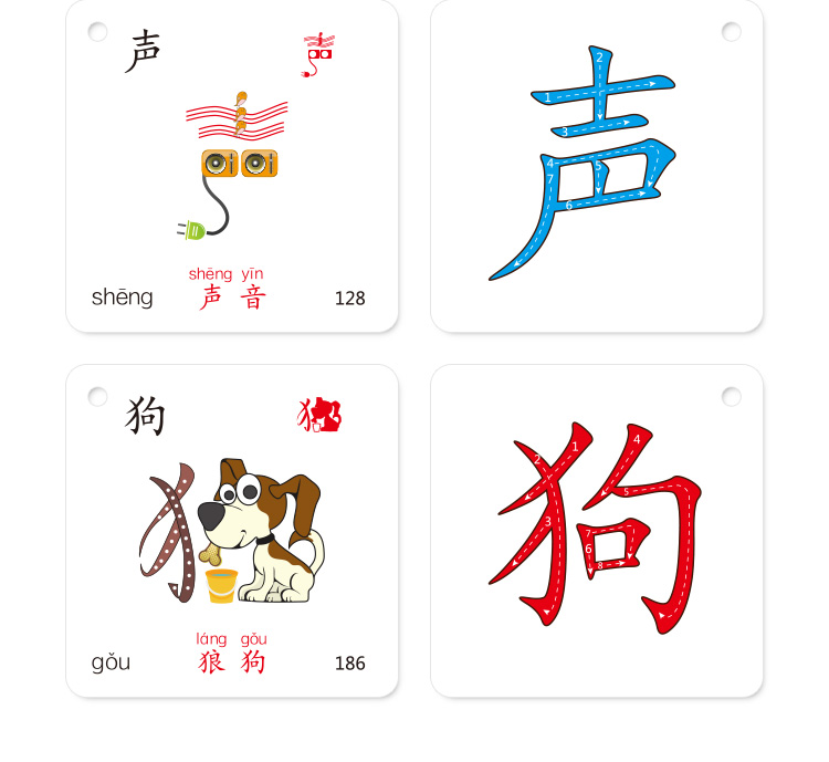 象形识字卡2幼儿识字卡片13岁学龄前儿童启蒙看图认字卡宝宝识字卡