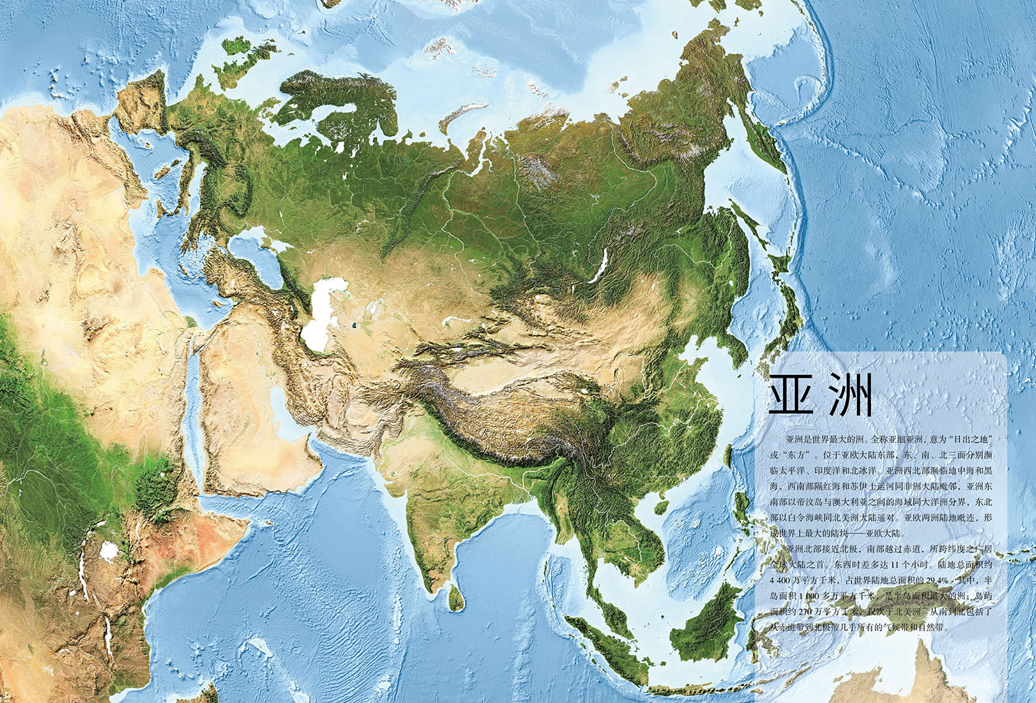 藏在地图里的世界地理百科套装全8册儿童地理科普图书3d立体ar学习