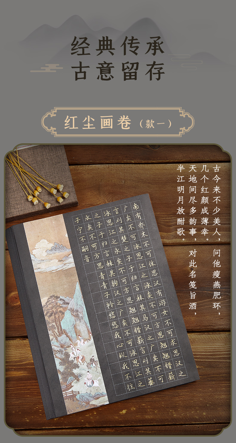 六品堂硬笔书法作品纸方格88格练字专用成人儿童钢笔书法练习用纸