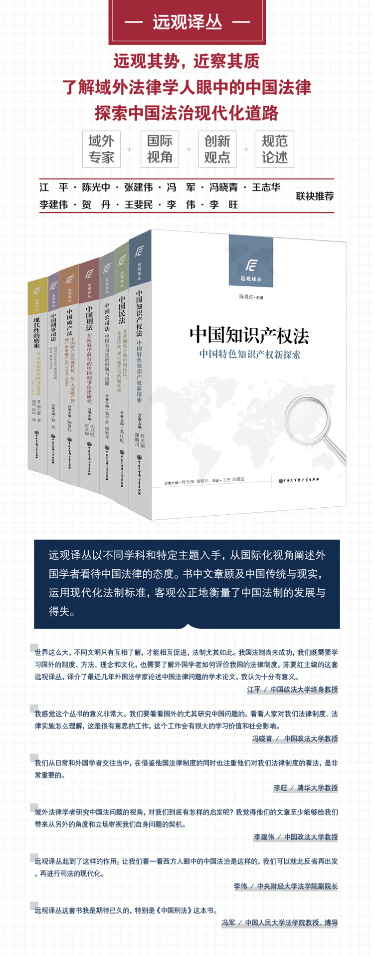 中国公司法 中国公司法的问题与出路 葛平亮 梁姣龙 摘要书评试读 京东图书