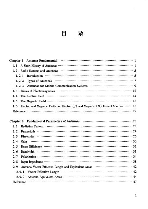 Table of contents: Antennas and Electromagnetic Wave (ISBN:9787307225480)