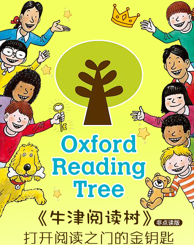 牛津阅读树绘本oxford reading tree level 1  presents for dad