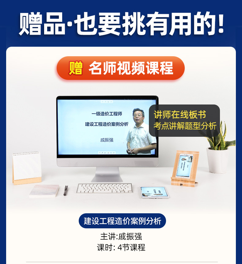 环球网校中级经济师_中级物流师考试_环球中级经济师考试