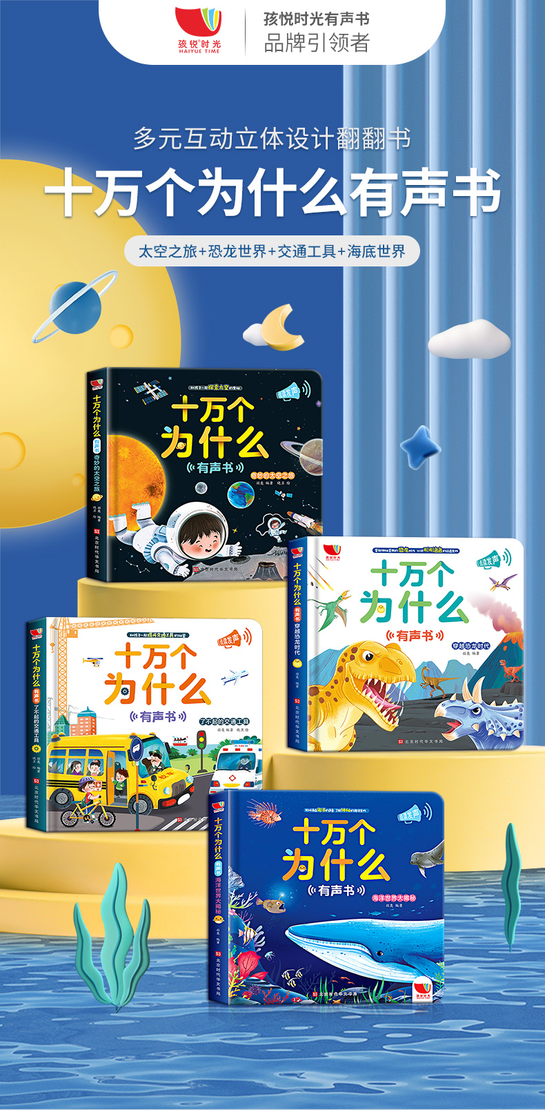 为什么会打雷下雨百科在线