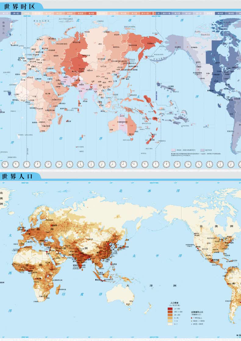 竖版世界地图挂图086105米国家版图系列无拼缝筒装无折痕全景世界版图