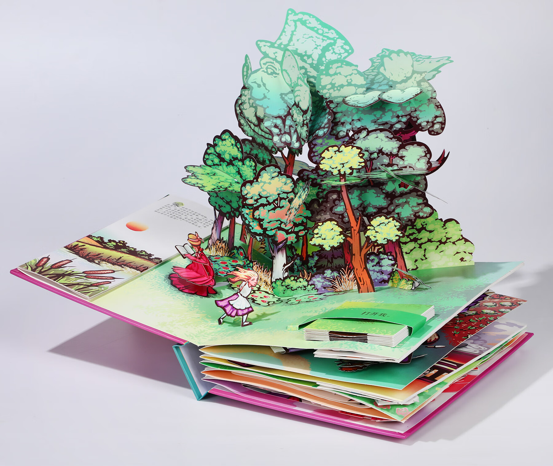 世界经典立体书珍藏版爱丽丝漫游奇境3岁