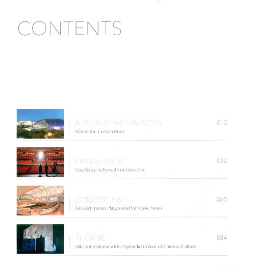 Table of contents: National Centre for the Performing Arts (ISBN:9787119129044)