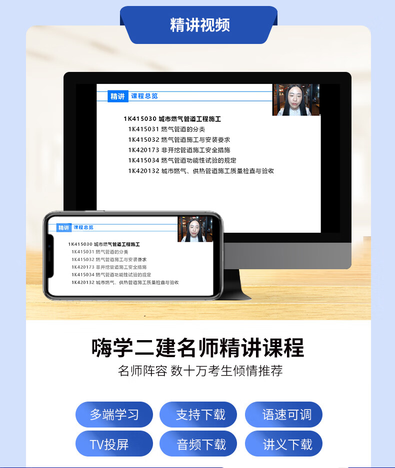 单本包邮备考2022二级建造师2021年考试真题试卷水利专业全套3本