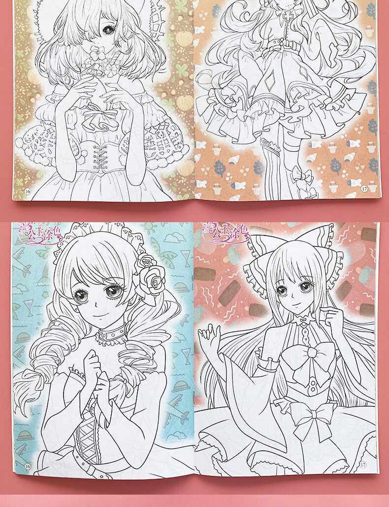 公主涂色套装全6册百变公主涂色秀3610岁儿童一二三四年级小学生创意