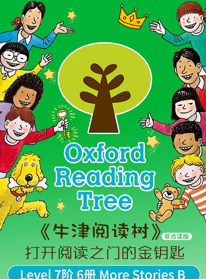 牛津阅读树绘本oxfordreadingtreelevel7套装36册英文原版