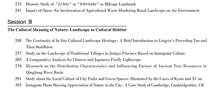 Table of contents: The 17th Landscape Architectural Symposium of China, Japan and Korea: Culture and Natural Heritage: Irreplaceable Sources of Life and Inspiration (ISBN:9787112265282)
