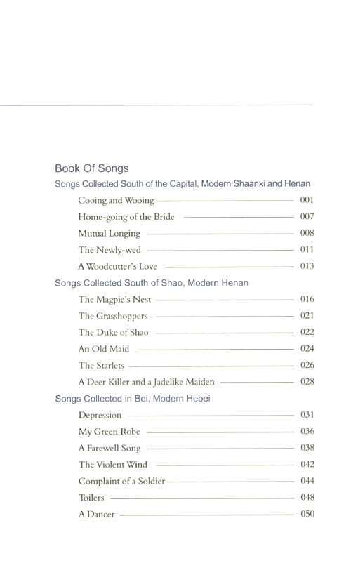 Table of contents: Selections From The Book of Poetry (Illustrated Edition) (ISBN:9787508551326)