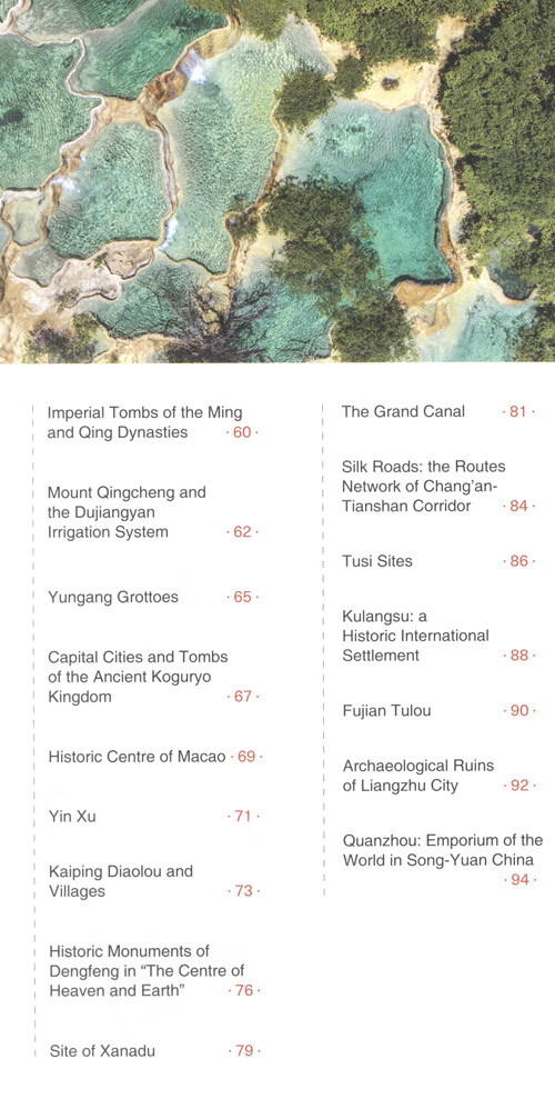 Table of contents: China on the Map: World Heritage In China (ISBN:9787508545813)