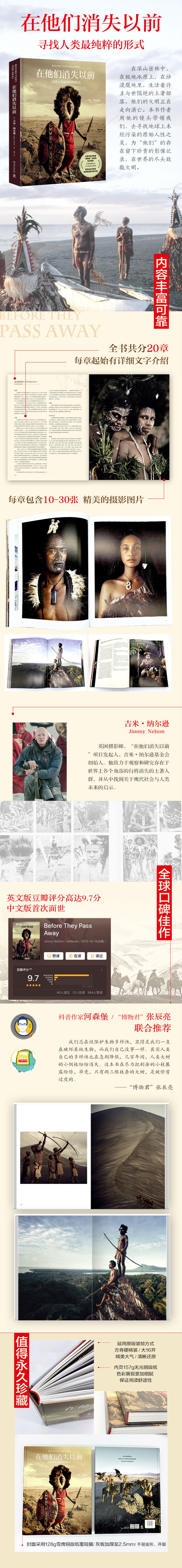 欲しいの Before ネルソン ジミー They 新品美品 英語版 Away Pass 洋書 Smithsfalls Ca