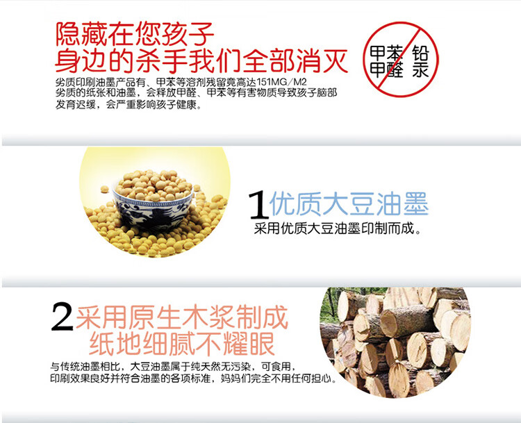 意林小文学 报告 神探1 师父请上座 春山三月 摘要书评试读 京东图书