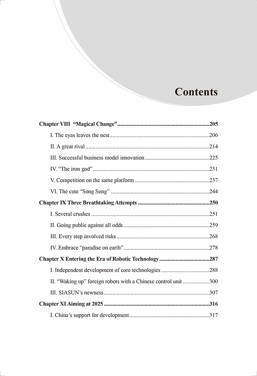 Table of contents: Innovative China: China's Robots (ISBN:9787508540092)