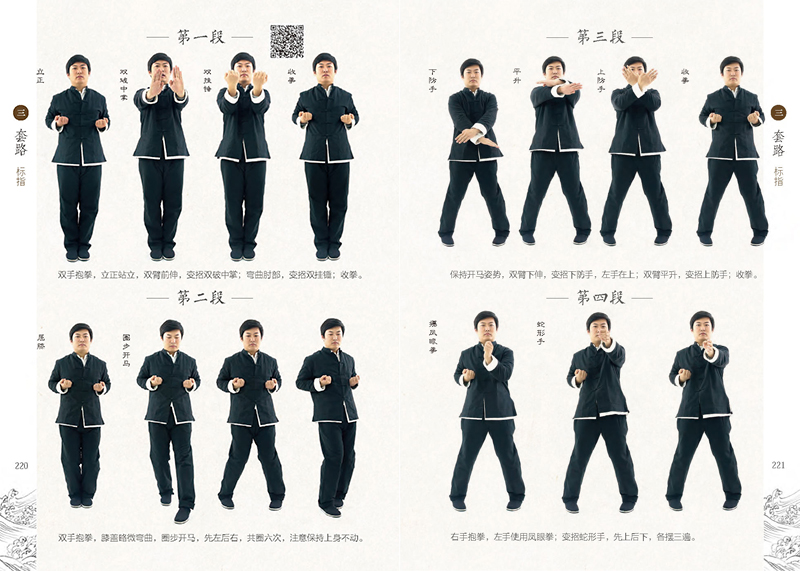 西大采购 - 专业财务采购平台