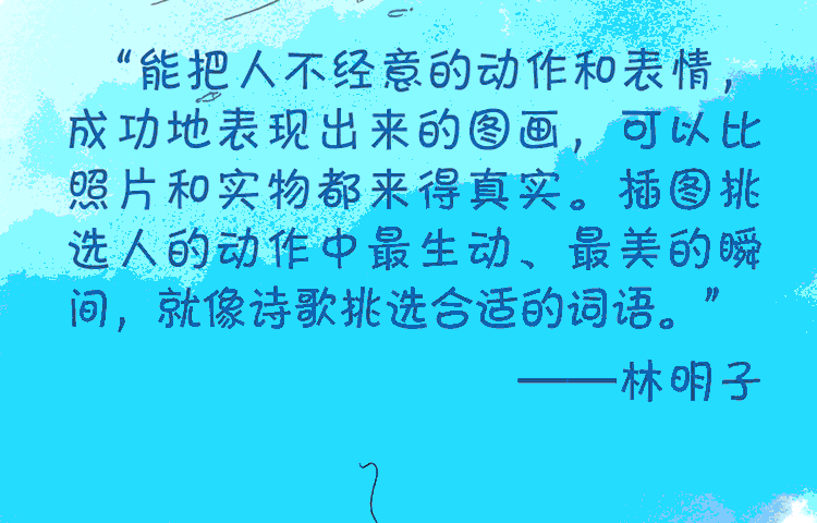 第一次野营 双螺旋童书 日 林明子 摘要书评试读 京东图书
