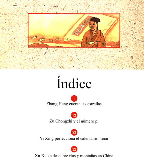 Table of contents: Ciencia y tecnologia antigua de China: Historias de los cientificos chinos de la antigüedad (ISBN:9787505443969)