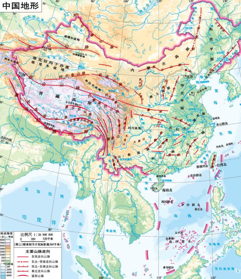 新课标中国世界地理地图初中专用版学生地图二册套装中考复习学生地理
