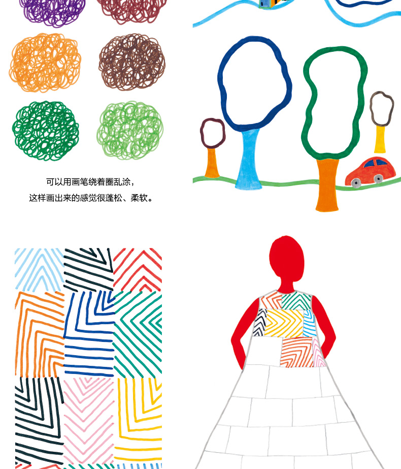 超级超级大的涂色绘本百度云网盘pdf下载 - pdf电子书免费下载