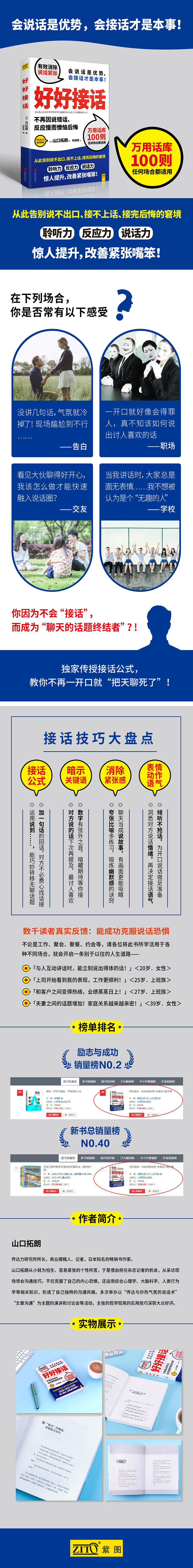 学部 川上拓朗