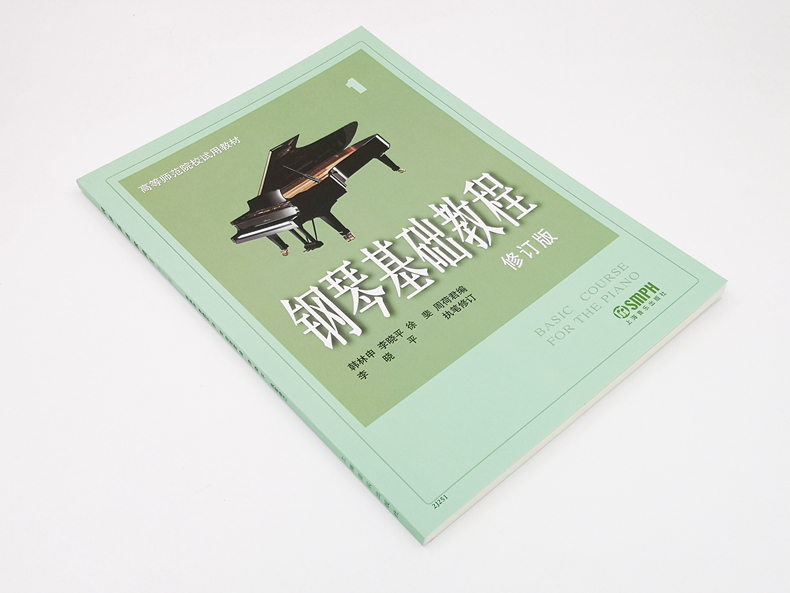 钢琴基础教程1修订版