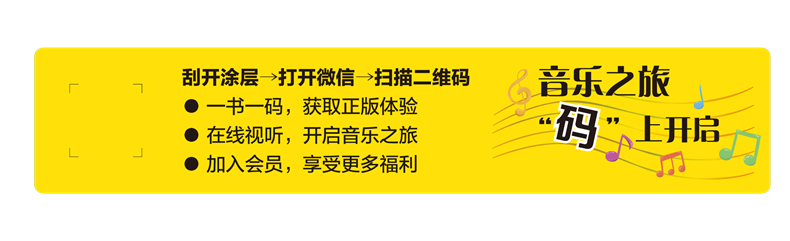 巴赫二部创意曲和三部创意曲扫码赠送配套音频美国alfred原版引进谱上海音乐出版社 摘要书评试读 京东图书
