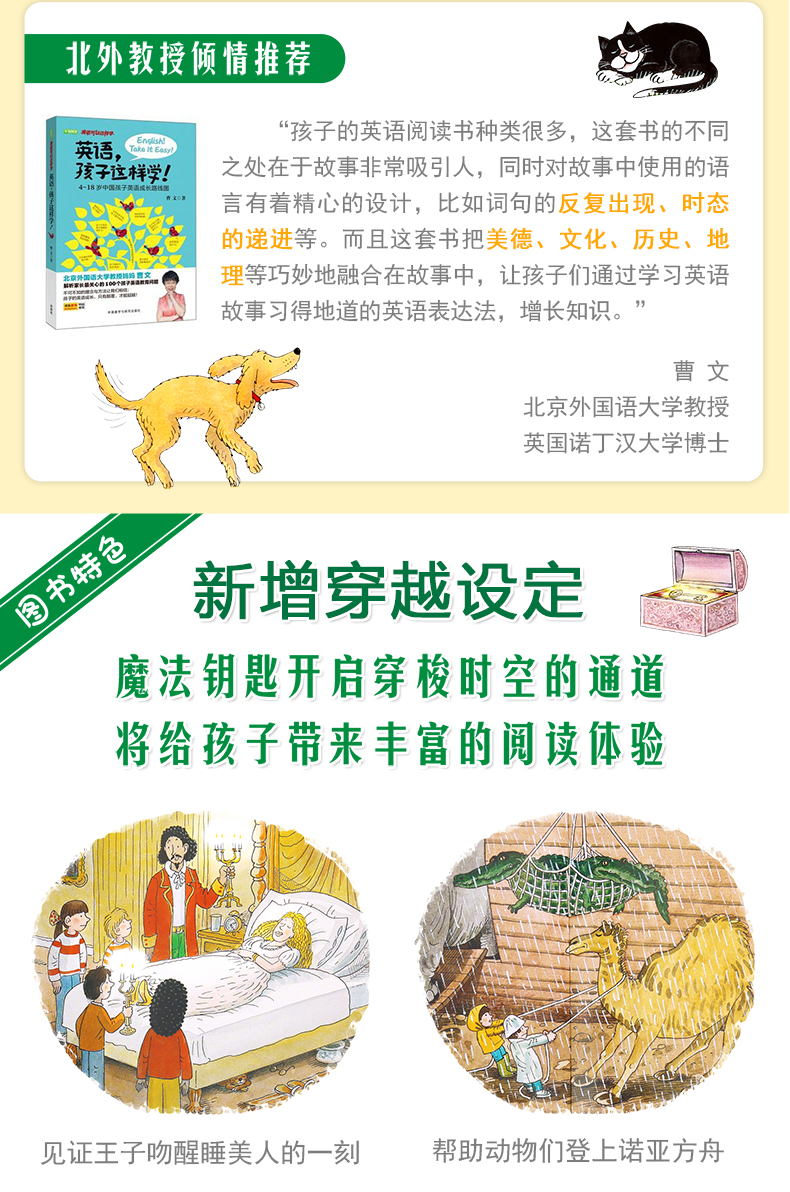 牛津阅读树点读版拓展阅读5阶24册套装 Oxford Reading Tree Level 5 英文原版绘本分级阅读绘本 Oxford 摘要书评试读 京东图书