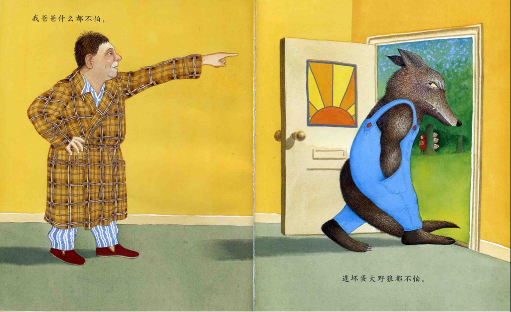 我爸爸清华附小经典儿童绘本作者安东尼布朗荣获国际安徒生奖感受孩子