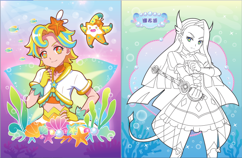 巴啦啦小魔仙之魔法海萤堡 闪粉水彩画·青春小魔仙