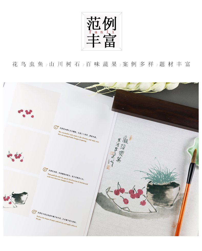 Sample pages of Easy to Learn Chinese Painting: Winter (ISBN:9787534073908)