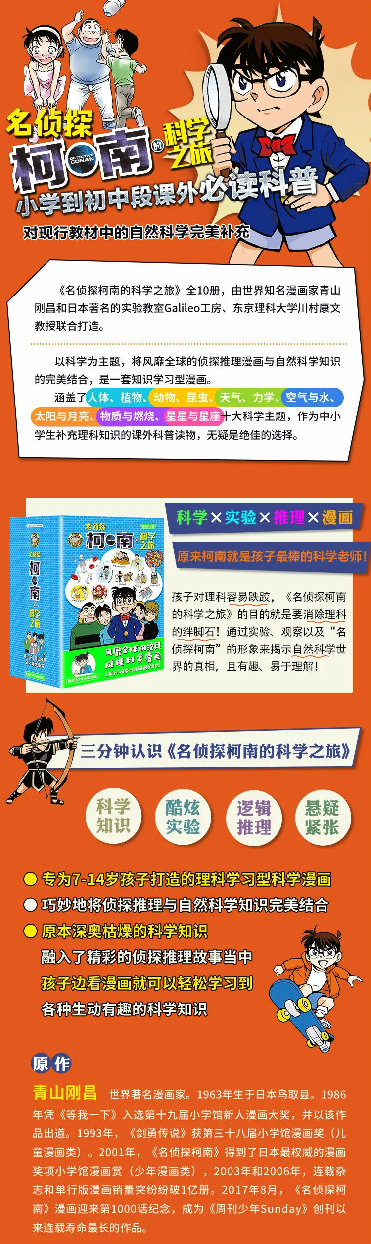 京东购物 商品详情 京东购物 商品详情