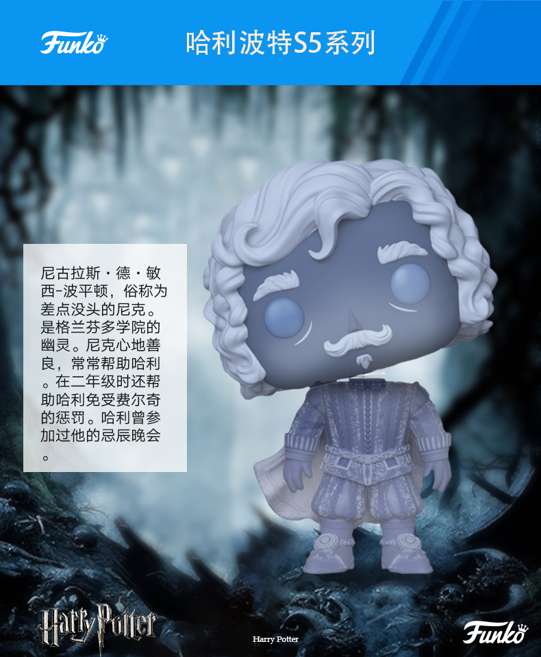 pophps5nearlyheadlessnickbluetranslucent电影哈利波特系列5pop公仔