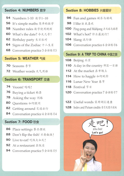 Table of contents: Mandarin Chinese for Beginners (ISBN:9787563736799)