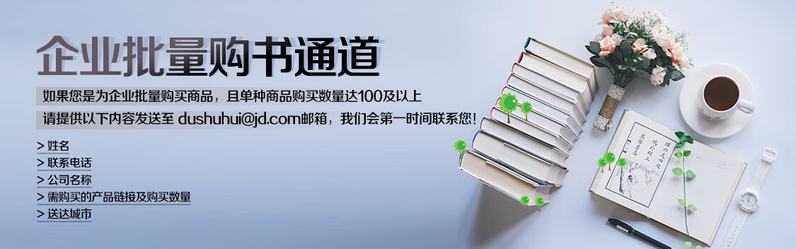 生命是什麼(樊登讀書會推薦)編輯推薦編輯推薦:● 當薛定諤的貓跳到