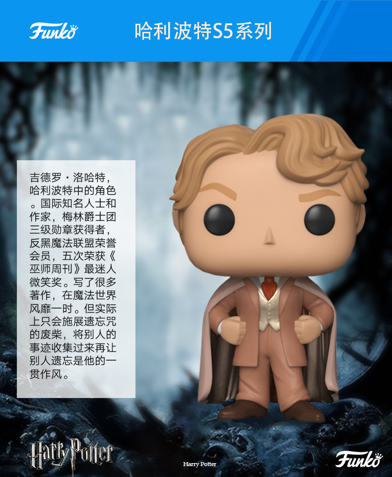 pophps5nearlyheadlessnickbluetranslucent电影哈利波特系列5pop公仔