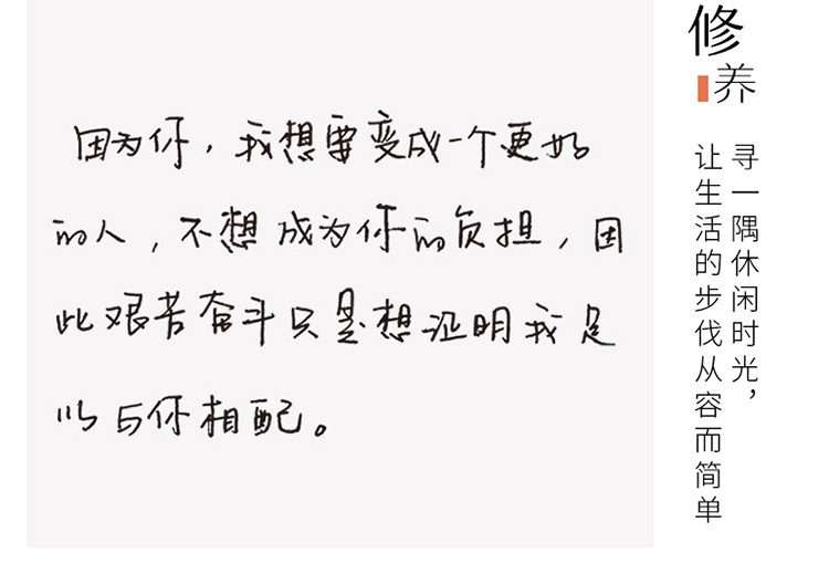 六品堂手写体字帖行楷练字钢笔临摹行书楷书字体硬笔练字帖学生成人