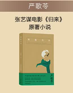 余华作品许三观卖血记新版