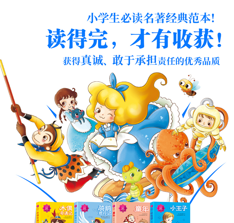 绿野仙踪小学生经典名著阅读教育部统编语文推荐阅读丛书儿童文学读物