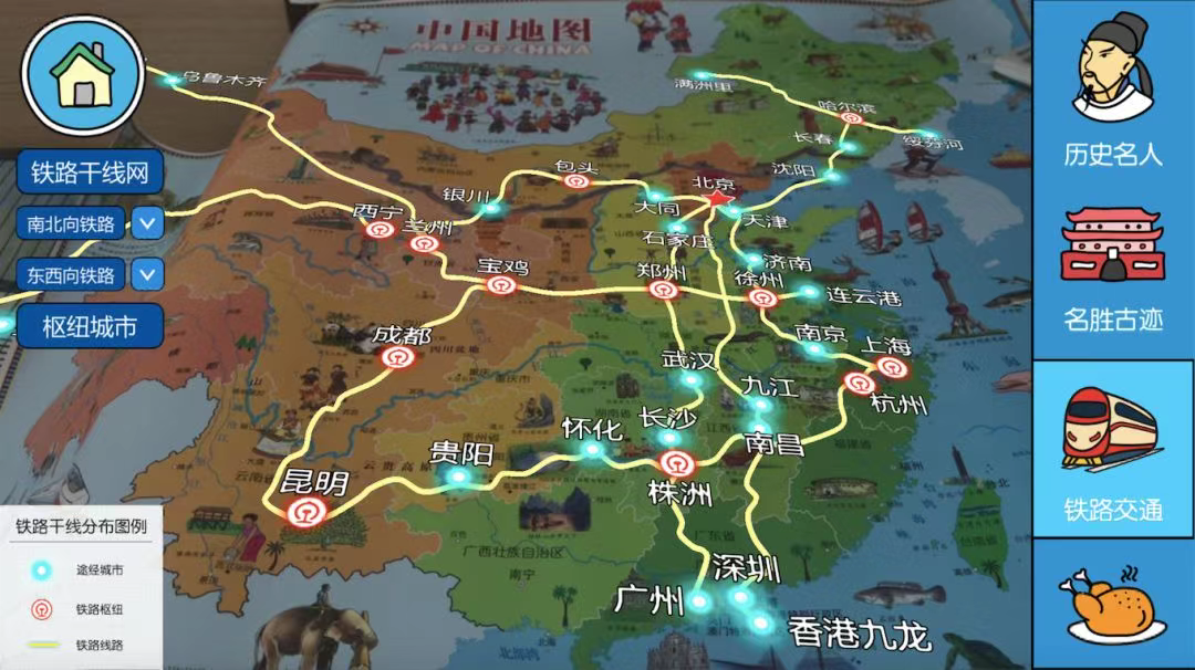 儿童地图挂图ar地图:中国地图 世界地图(暗藏玄机的百科地图,ar技术让