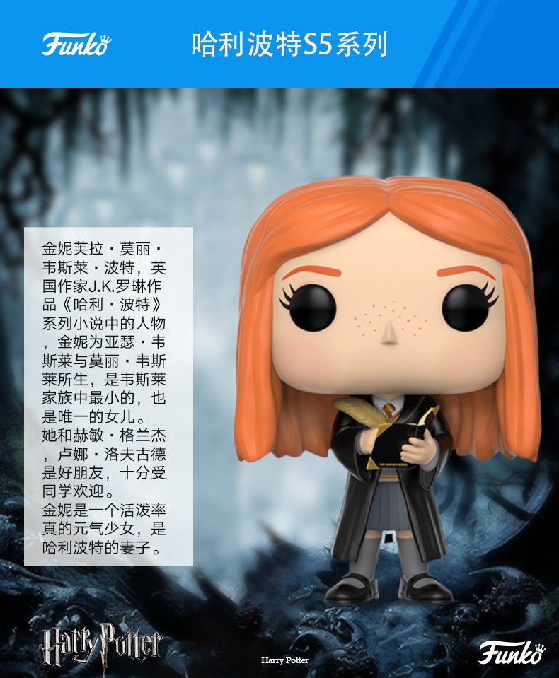 pophps5nearlyheadlessnickbluetranslucent电影哈利波特系列5pop公仔