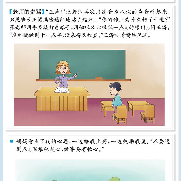 好词好句好段名人名言谚语歇后语词典彩图大字版新课标小学生多功能专用辞书工具书字典 开心辞书研究中心 摘要书评试读 京东图书 好词好句好段名人名言谚语歇后语词典彩图大字版新课标小学生多功能专用辞书工具书字典 开心辞书研究中心 摘要书评试读 京东图书