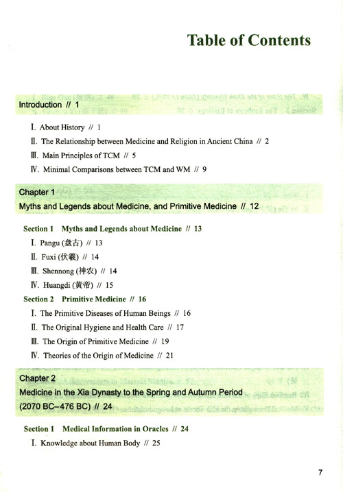 Table of contents: A Brief History of Chinese Medicine (ISBN:9787117338059)